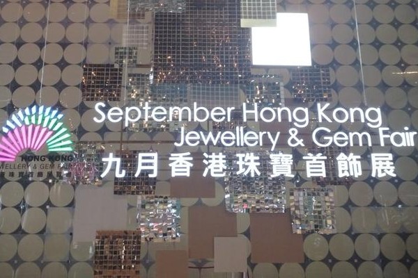 Zhuji Integrity pearl Co., Ltd participó en el 36 de septiembre HK Jewelry & Gem